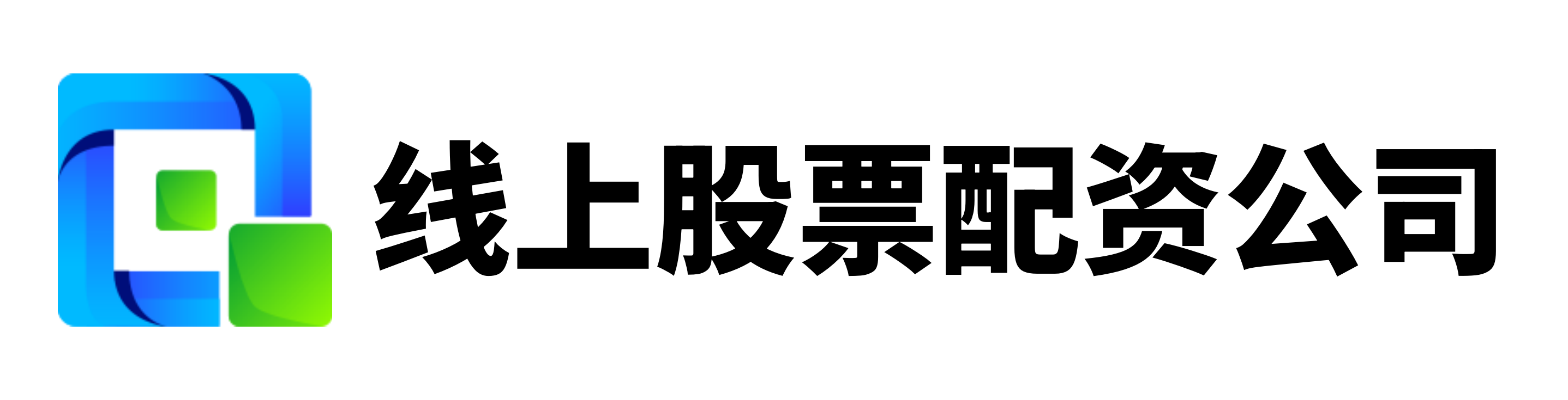 顶级配资
