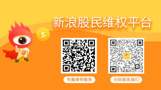 国华通配资 慧辰股份示范判决已生效 后续投资者仍可索赔